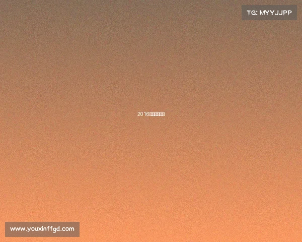 2016义乌电竞冠军 2016义乌电竞冠军