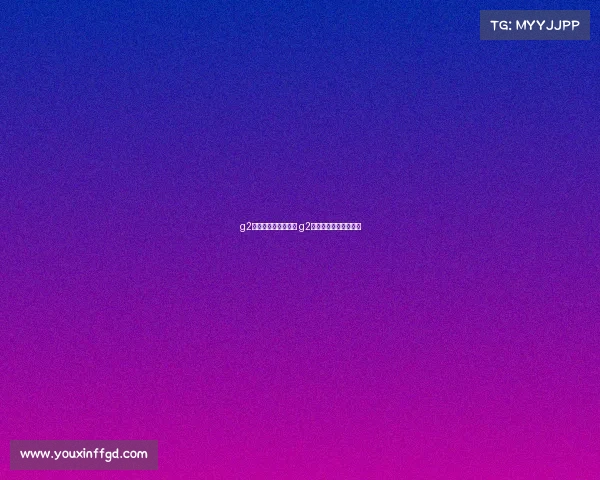 g2电子竞技俱乐部音乐 g2电子竞技微博官方微博