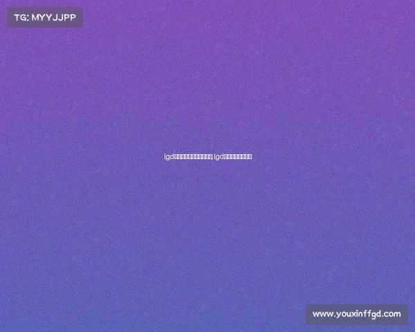 lgd电子竞技俱乐部皇室战争,lgd电竞馆平时开放么