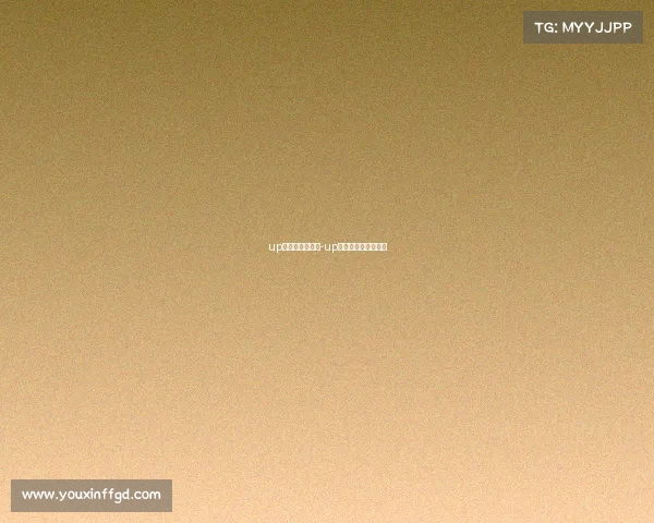 up电子竞技俱乐部-up电子竞技俱乐部百科 up电子竞技俱乐部-up电子竞技俱乐部百科