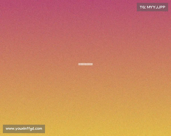东营电子科技有限公司 东营电子科技有限公司