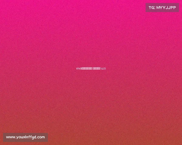 vivo电子竞技纪录片 电竞纪录片 uzi